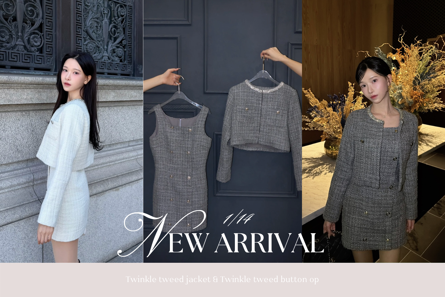 STAFF BLOG〉Twinkle tweed jacket & Twinkle tweed button op – YILON