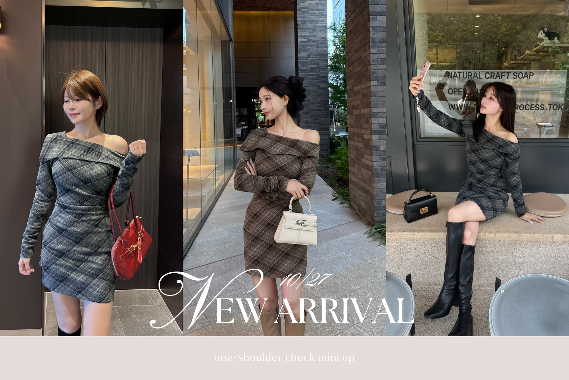 STAFF BLOG〉One-shoulder check mini op – YILON STAFF BLOG〉One-shoulder check mini op – YILON