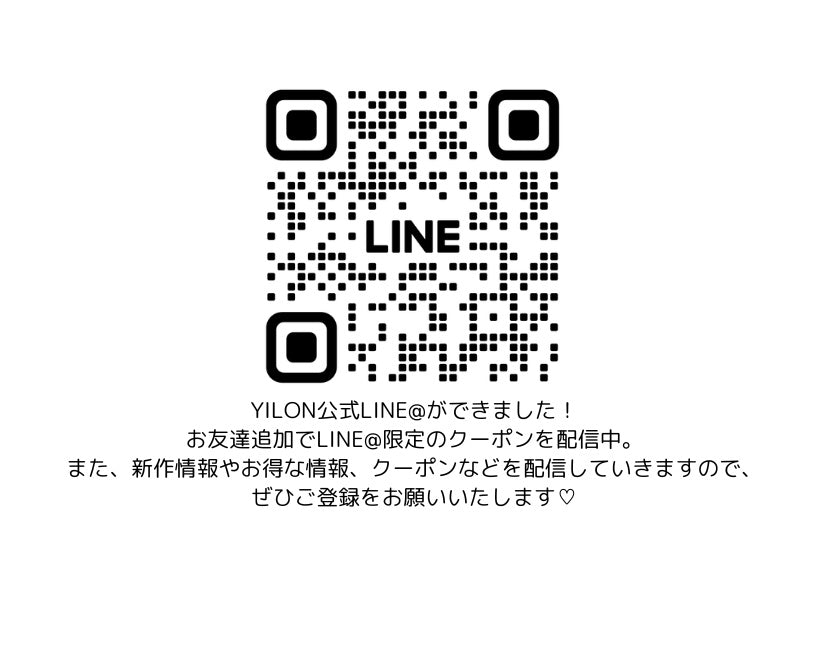 YILON】イロン｜公式オンラインストア